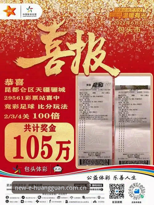 资深用户亲述：皇冠体彩下载教程及实战使用心得