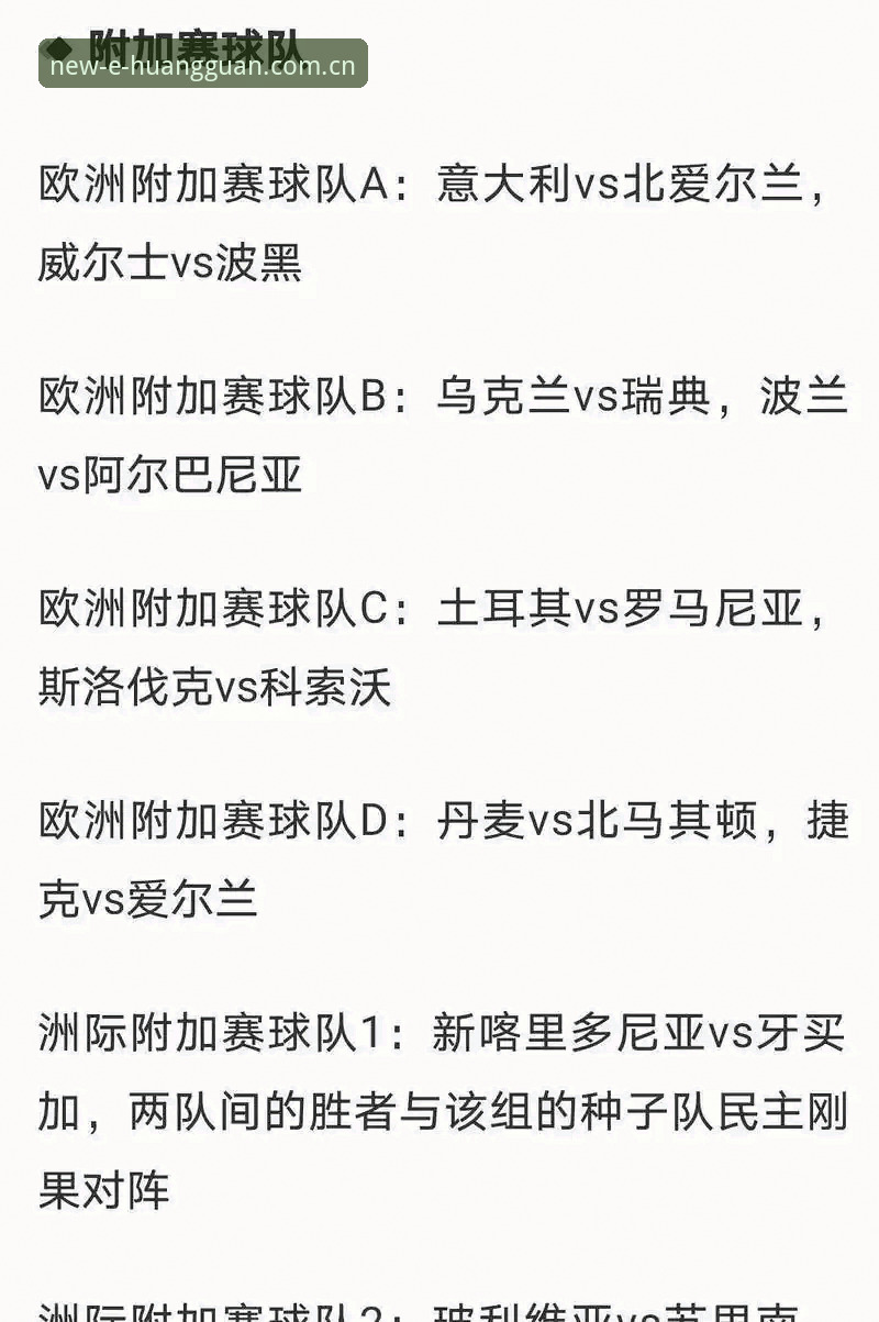 皇冠体彩足球赔率盘口深度评测：官网CN首页完整体验